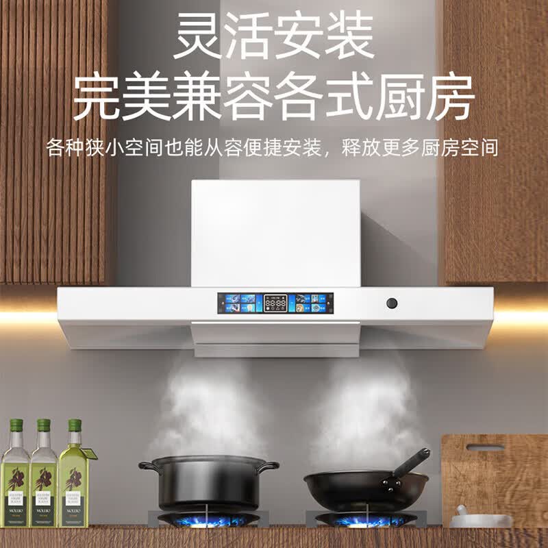 美珏好太太【以旧换新】家用厨房欧式油烟机600mm顶吸变频大吸力油烟机小型抽油烟机80cm长小尺寸油烟机700mm 【900奶油白-矮款】九档变频电机-自动清洗
