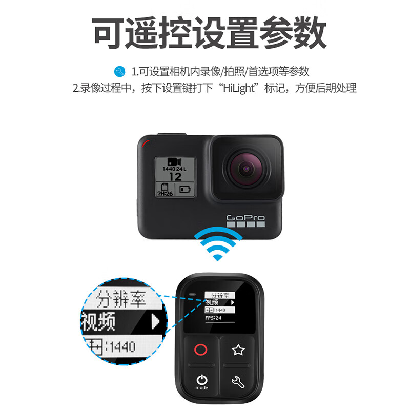Telesin Gopro8遥控器配件hero7 6 5智能无线控制调整拍摄参数同时控制6台相机控制开关机 虎窝购