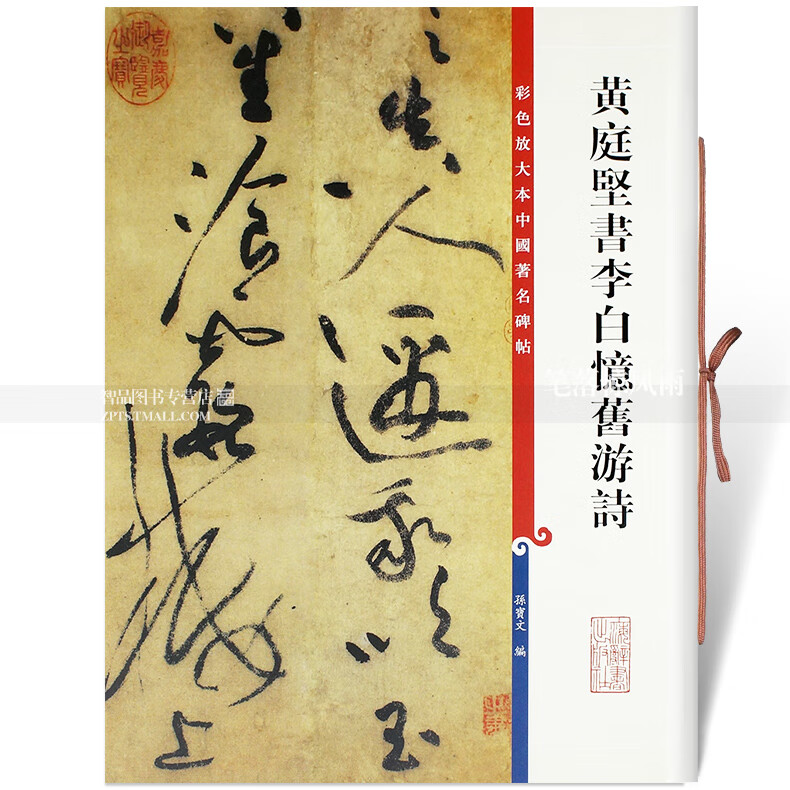 京东图书文具 2021-08-13 - 第17张 | 最新购物优惠券 京东图书文具 2021-08-13 - 第17张 | 最新购物优惠券