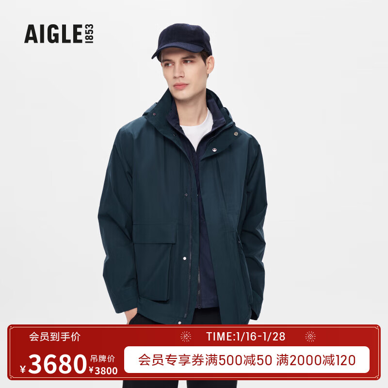 【AIGLE】冲锋衣裤-价格走势、特点和推荐|京东冲锋衣裤史低查询