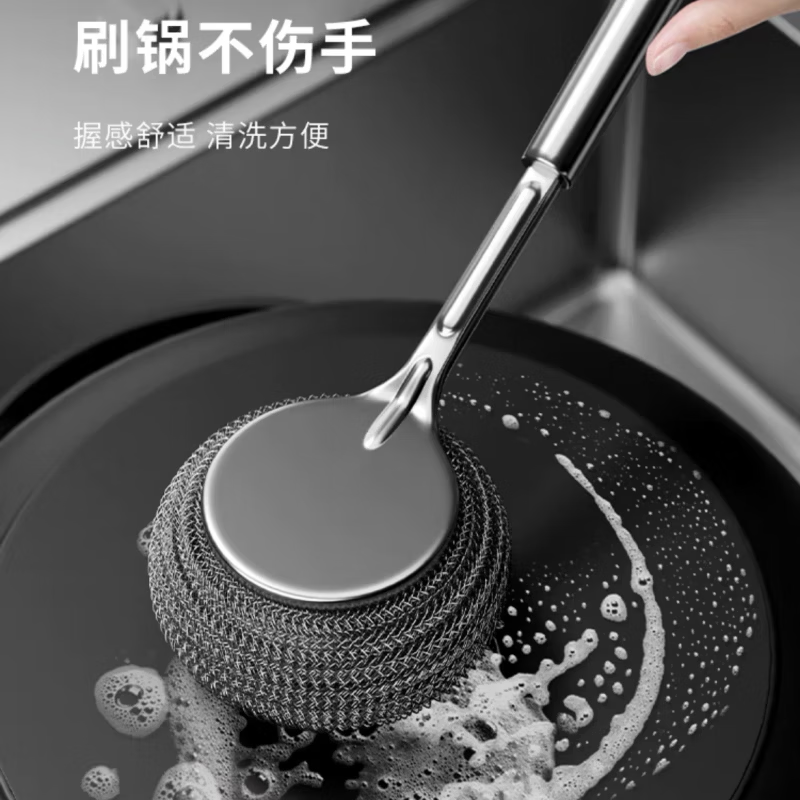 KITCHOICE不锈钢锅刷厨房清洁神器长柄去污大号钢丝球刷家用洗灶台专用刷子 【不锈钢钢丝刷】4把装