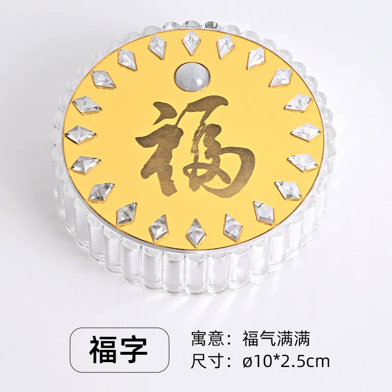 智能充电人体感应小夜灯16色氛围灯客厅磁吸福字灯入户楼梯壁灯 16色【福字款】人体感应2W