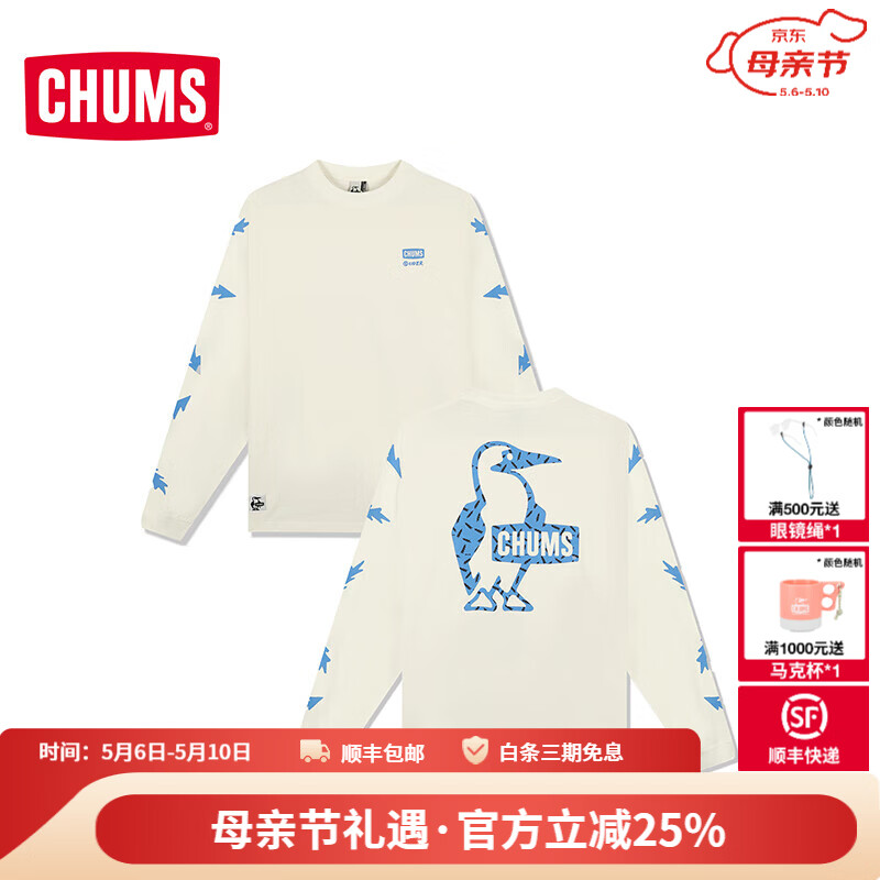 🦜洽洽鸟联名来啦｜289元抄底艺术家卫衣！男女同款，户外休闲党闭眼入～