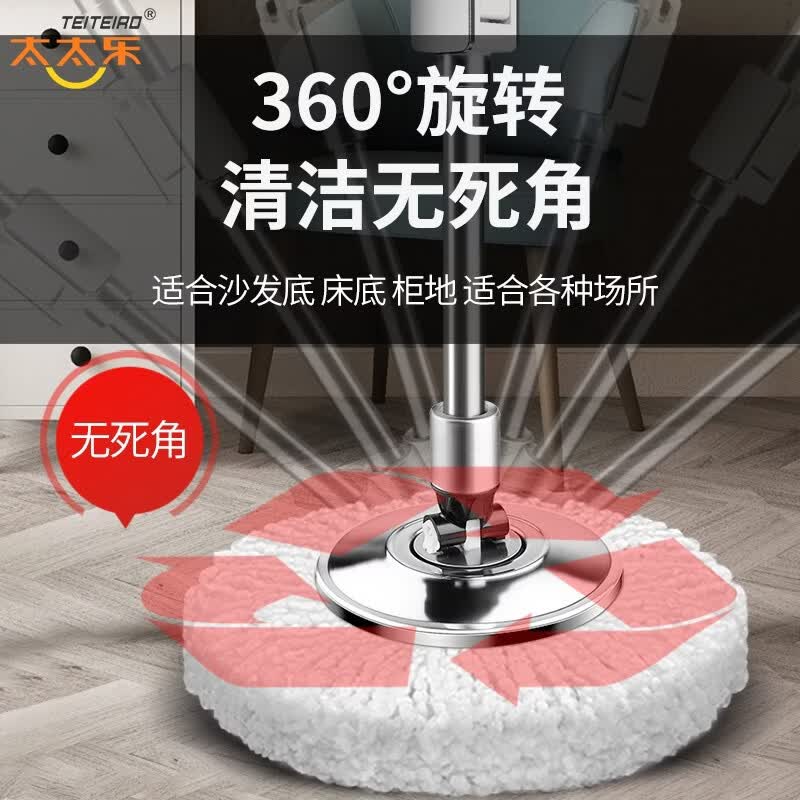 太太乐旋转拖把免手洗2026新款家用一拖净水一体墩布桶甩干拖地桶 金刚侠【不锈钢杆+3个头】