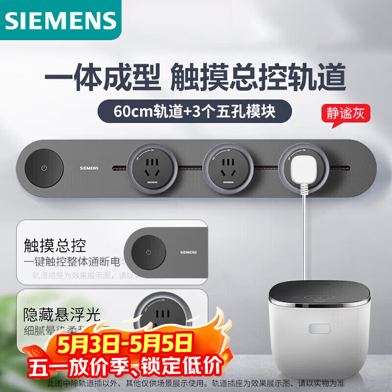 �����ӣ�SIEMENS���콢�������� ��װ���ƶ������װ ��ɫ60cm+3���ģ�� 487.42Ԫ