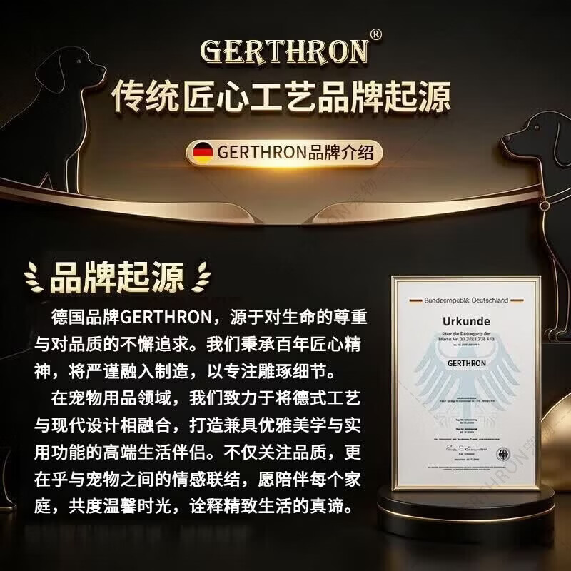 GERTHRON德国猫藓灯激光笔逗猫棒猫玩具逗猫神器自嗨解闷小猫幼猫消耗体力 【伍德氏猫藓灯】小白盒 5种图案 USB充电