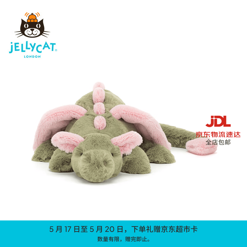 Jellycat玛拉琪龙动物毛绒玩偶安抚玩偶公仔娃娃春夏新品送礼520礼物 绿色 Large