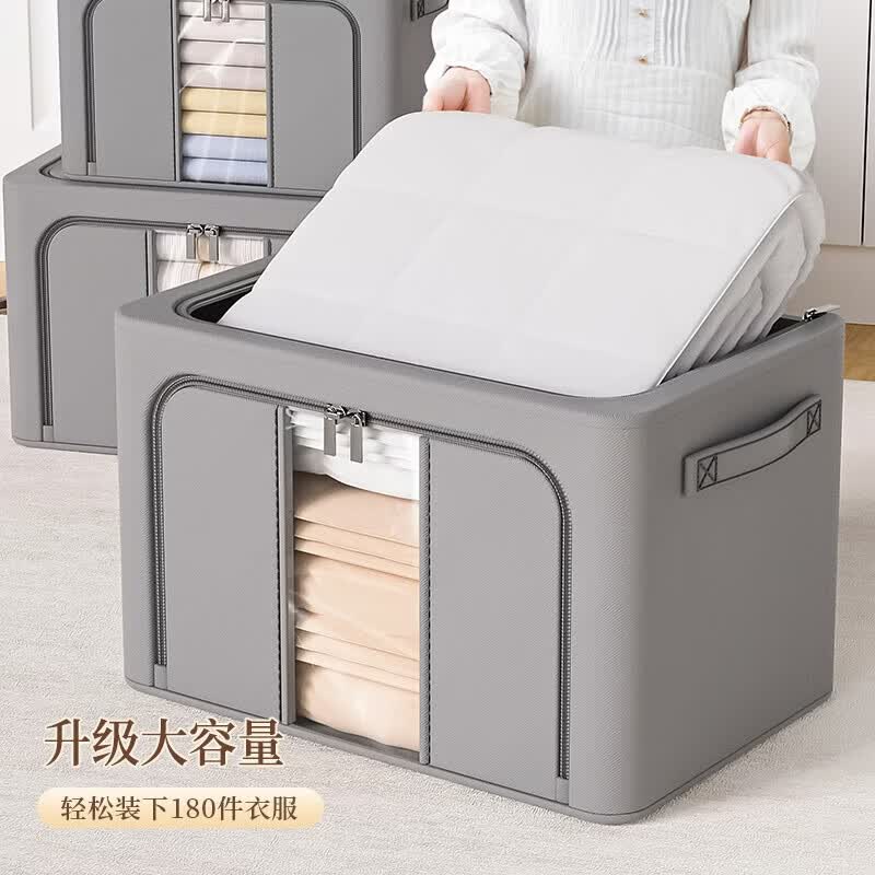 访客收纳箱衣物布艺整理箱钢架带拉链家用牛津布储物箱衣柜装衣物棉被 灰色【竖窗】加厚牛津布 透明窗【长50cm宽40cm高33cm】66L