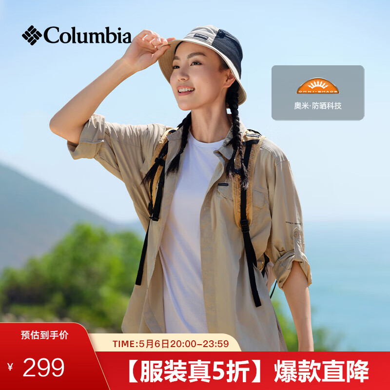 Columbia���ױ��ǻ������·�ɹUPF50����ҰӪ�����˶�����AE0651 160ǳ���� L(180/100A) 249Ԫ