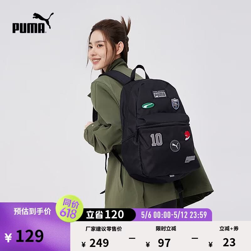 彪马（PUMA）户外旅行轻便大容量双肩背包男女运动学生书包079194 黑色-01 OSFA/均码