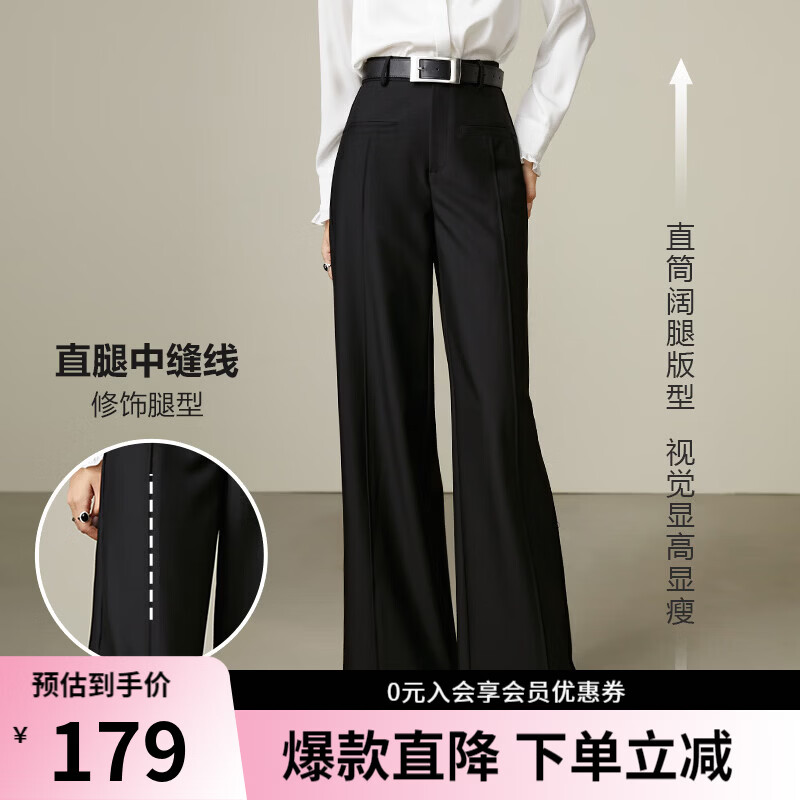 晚白【新品】2026春款洋气时尚通勤长裤百搭显瘦阔腿裤女【不含腰带】 黑色 26