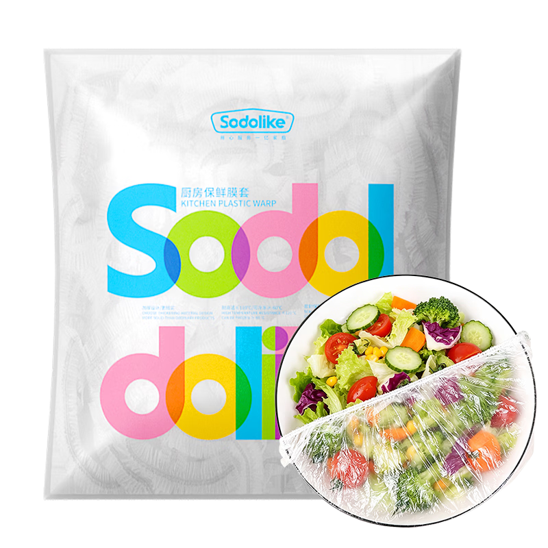 Sodolike尚岛食品级保鲜罩 300只一次性束口保鲜膜套加厚厨房自封口不易破