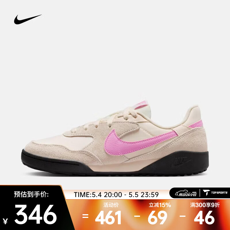 �Ϳˣ�NIKE��26���ļ��¿�Terra M Suede Ů�Ӹ���ץ�������ʹ�͸���˶�Ь IO7802-105 37.5 344.9Ԫ