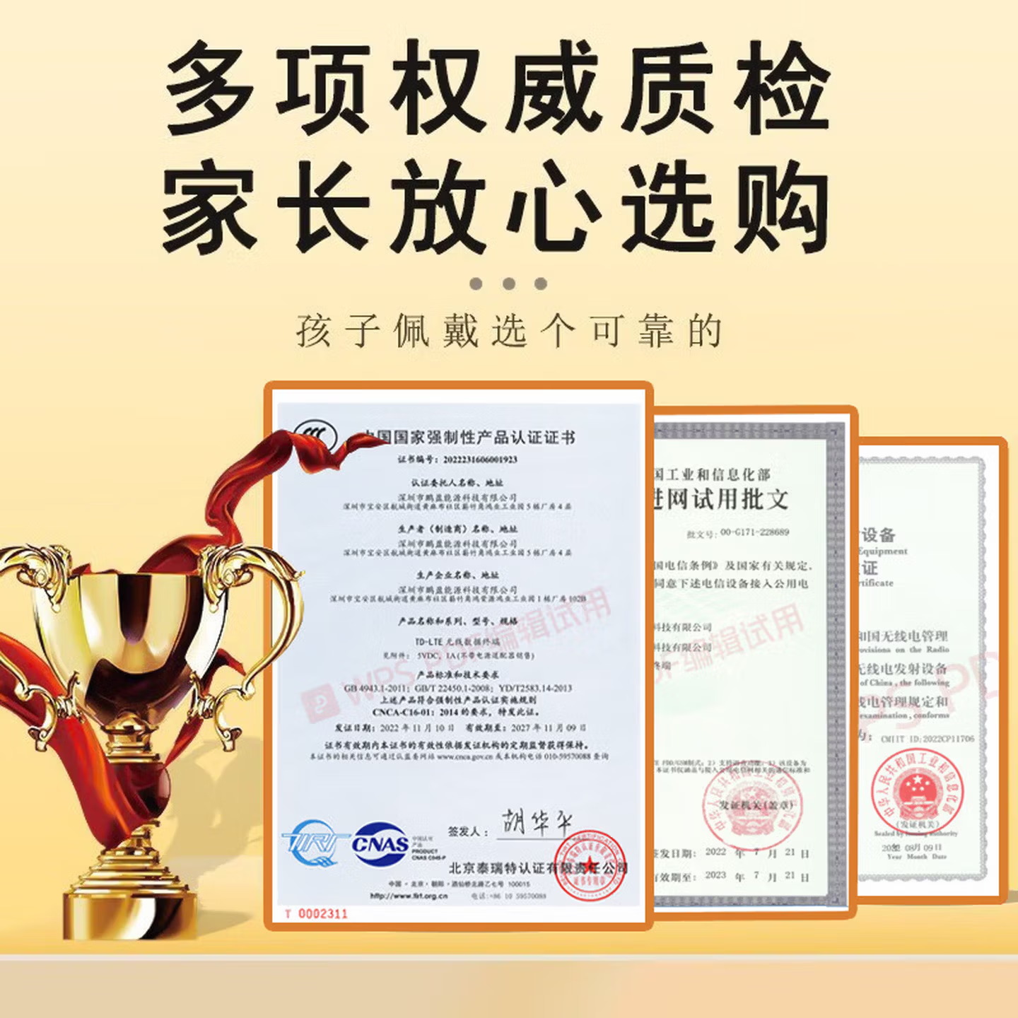 小天才酷盖儿童智能电话手表5G全网通防水可插卡高清视频通话智能电话手表3-6-12岁男女孩小学初中生GPS定位 升级粉 长待机+GPS定位+可支付+无游戏 久玩不卡顿+可管控APP+全国联保