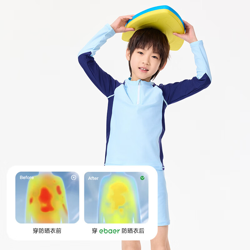 EBAER儿童连体2026新款儿童游泳装女孩沙滩套装 凌镜粉 120