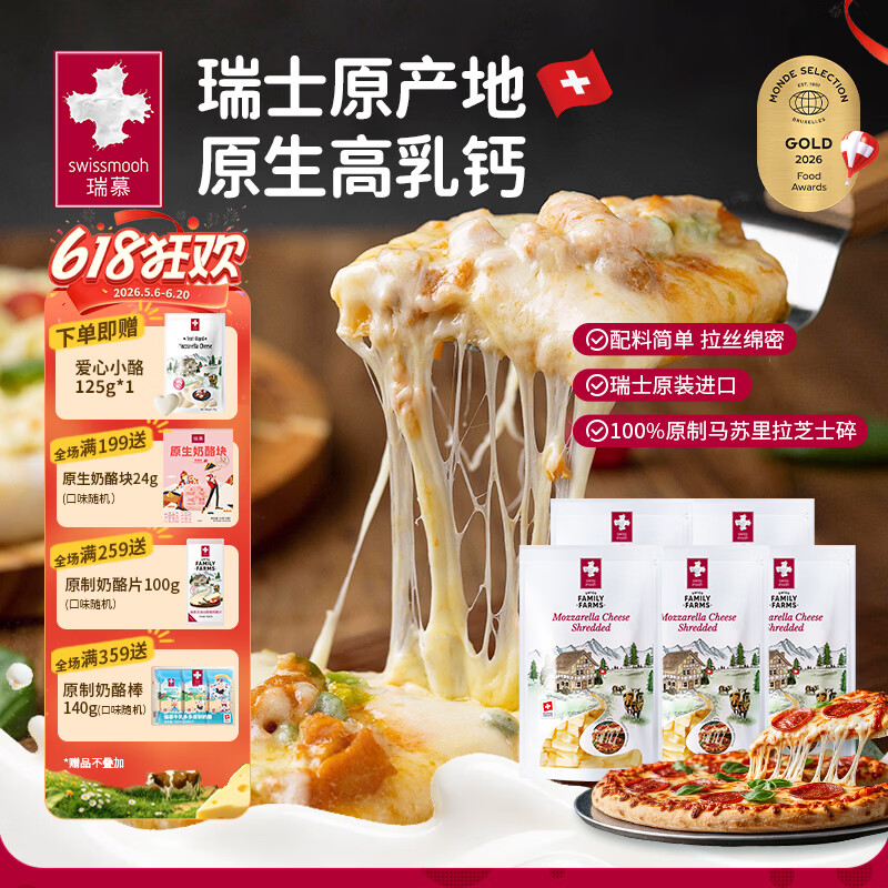 ��Ľ��ʿ������������֥ʿ��120g*5����������������֥ʿ�h�� �������������� 120g*5�� 134Ԫ