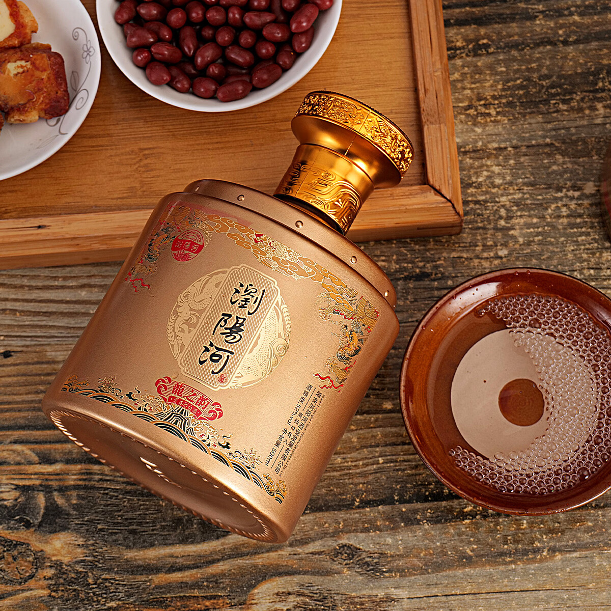 瀏陽河酒龙之韵白酒浓香型52度500Ml*2瓶礼盒装请客送礼佳品 52度 500mL 2瓶