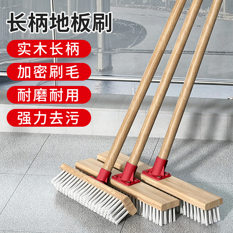 洁比世30cm宽地板刷 长柄硬毛大号厨房卫生间洗地毯刷地刷子清洁刷瓷砖