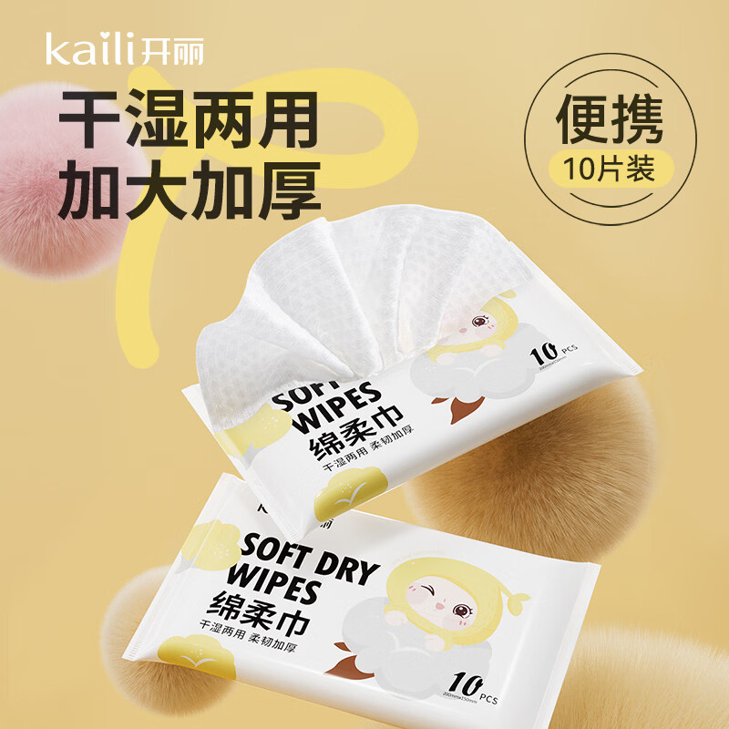 帮你节省运费券，从1元到6元，京东100件凑单好物推荐