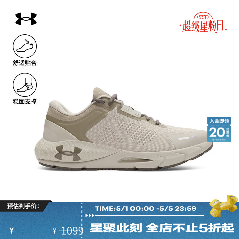 安德玛（Under Armour）春夏HOVR Phantom 24/7男子运动休闲鞋3028443 沙尘暴200 42