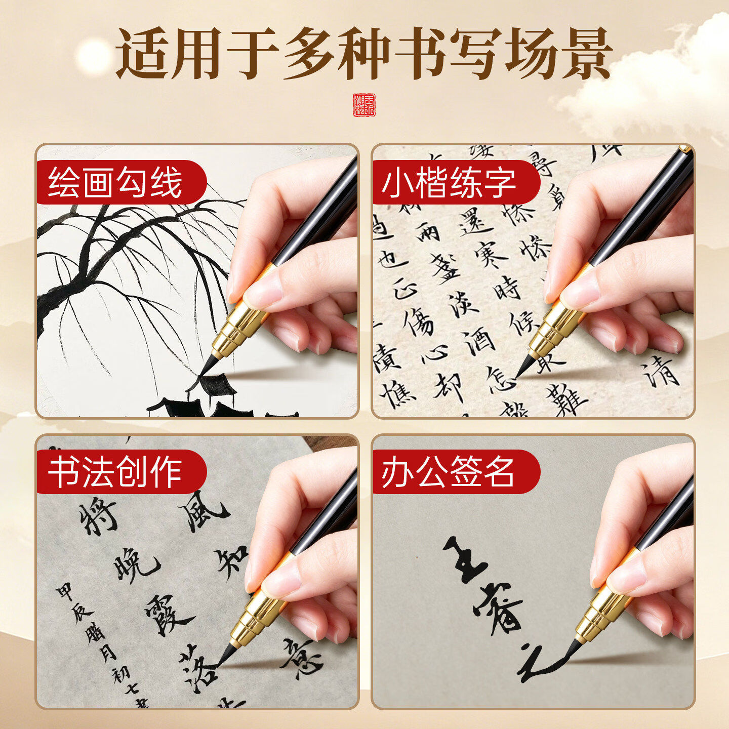 玉水湖按动钢笔式毛笔按压书法便携式可吸墨练字科学按动式软笔高级新款可换墨囊瘦金体小楷狼毫抄经专业 兰亭序A款+黑色【赠墨囊50支】 狼毫