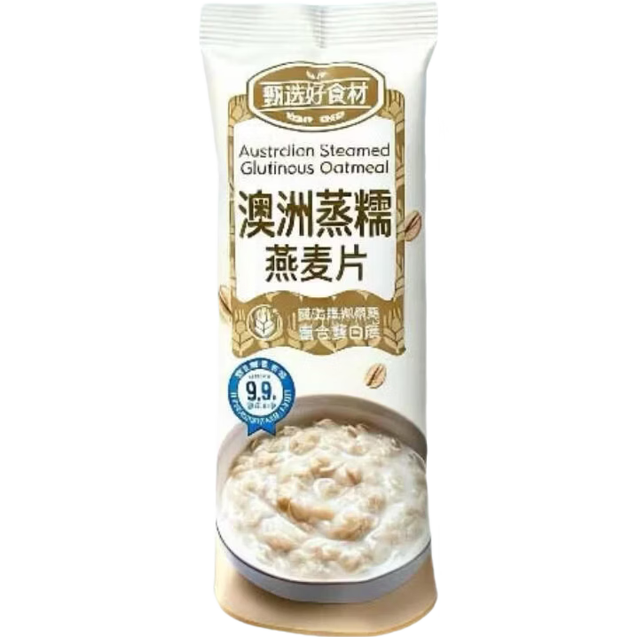 澳洲蒸糯燕麦片软糯拉丝冲饮营养早餐小袋麦片美味代餐 澳洲蒸糯燕麦片【30克】10袋