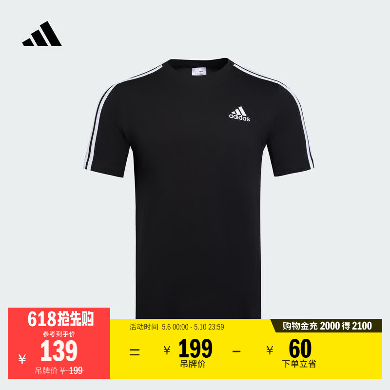 adidas舒适休闲百搭三条纹针织圆领短袖T恤上衣男阿迪达斯轻运动   黑色/白   M