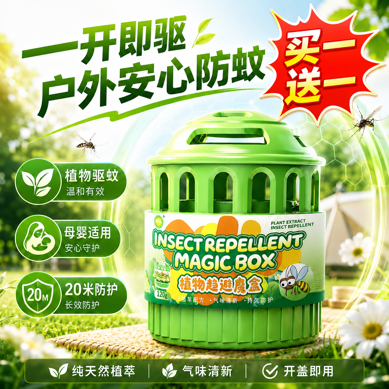 拍7件 买一送一 11元 - 86线报