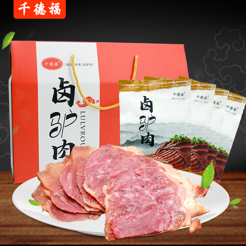 千德福卤酱驴肉熟食河北保定特产火烧真空开袋即食节日礼盒 150g*1袋