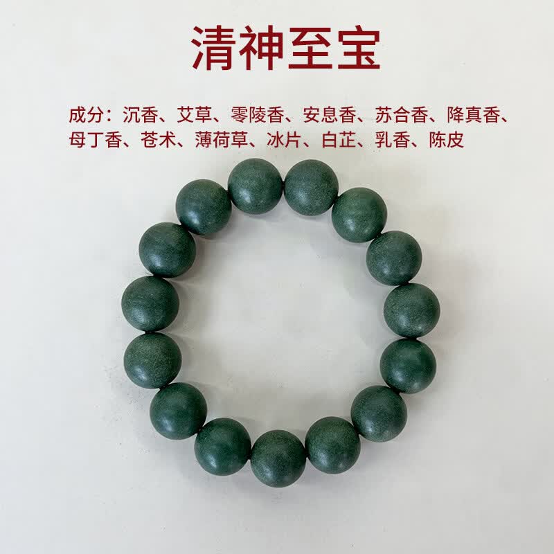 【李时珍】防蚊艾香古法合香珠驱蚊手串天然香材留香久手串文玩 清神驱蚊【礼盒装】 8mm*108颗