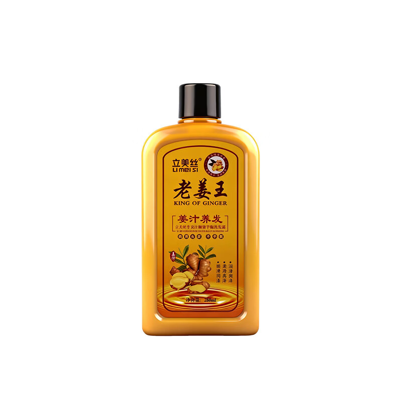 立美丝(Limeisi)洗发水 三盒 洗发水