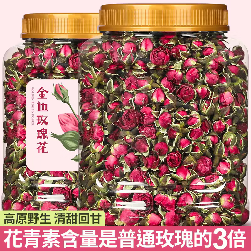 同仁堂（TRT）云南高原金边玫瑰花茶 无硫重瓣干玫瑰 大朵完整 女性泡水喝花草 胖东来同款金边玫瑰干花 150g*4罐