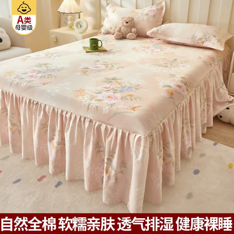 无印良品床罩床裙高档2026年新款纯棉床单a类母婴级单双人床单枕套三件套 熙悦-黄【透气舒爽 柔软亲肤】 三件套- 200cm*220cm 床裙+枕套一对