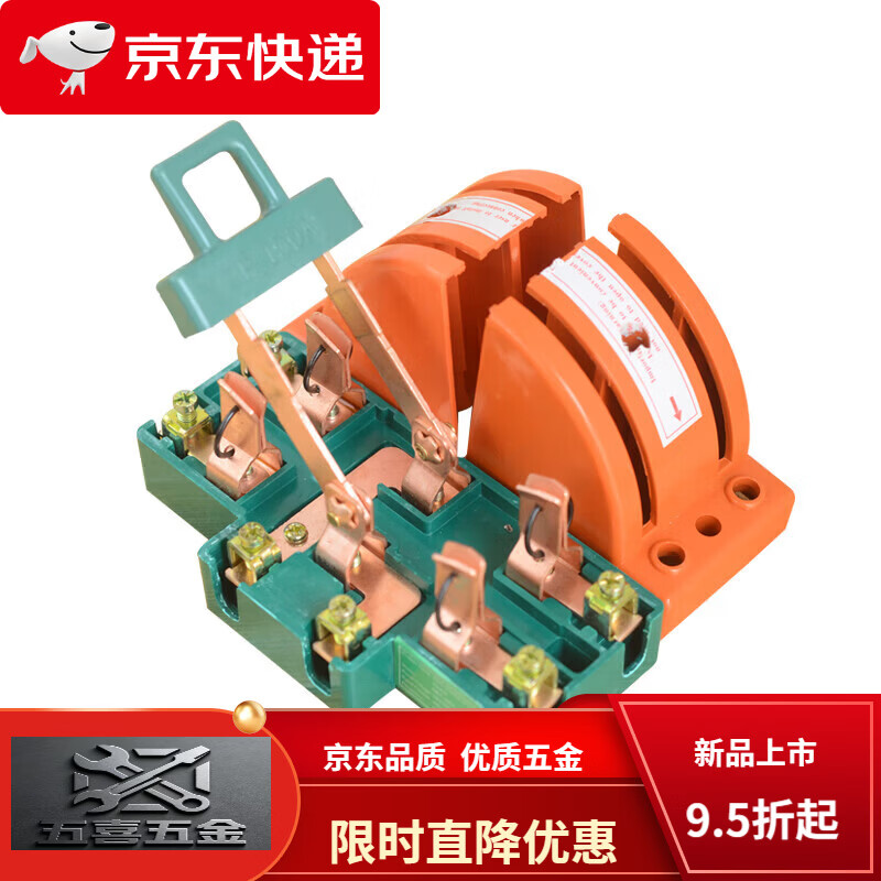 CLCEY100A倒顺转换跟头刀闸双向闸刀开关家用220v电闸电瓶切换双投开关 100A倒顺转换跟头刀闸双向闸刀开 CLCEY100A倒顺转换跟头刀闸双向闸刀开关家用220v电闸电瓶切换双投开关 100A倒顺转换跟头刀闸双向闸刀开