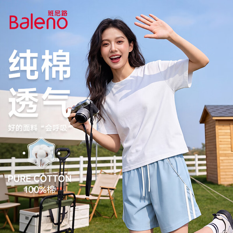 班尼路（Baleno）纯棉短袖T恤女2026夏季新款简约风宽松休闲小个子短款百搭上衣