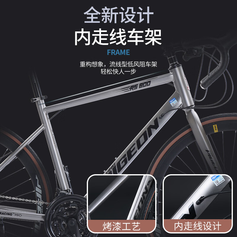 飞鸽(FG FLYING PIGEON)PIGEON/飞鸽牌/公路车学生弯把内走线超轻便超轻快公路赛车自行车 三刀弯把白色 30速 飞鸽(FG FLYING PIGEON)PIGEON/飞鸽牌/公路车学生弯把内走线超轻便超轻快公路赛车自行车 三刀弯把白色 30速