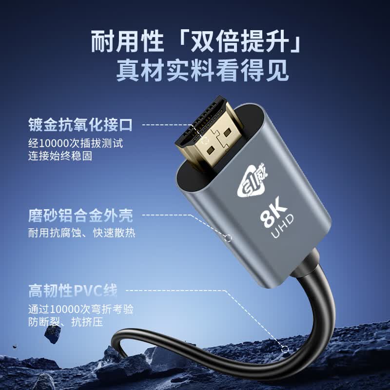 引威Type-C转HDMI2.1手机转换器公口转换线 macbook电脑ipad笔记本显示器扩展8K60Hz/4K240Hz投屏适用 黑色 编织+4K+60HZ【2米】