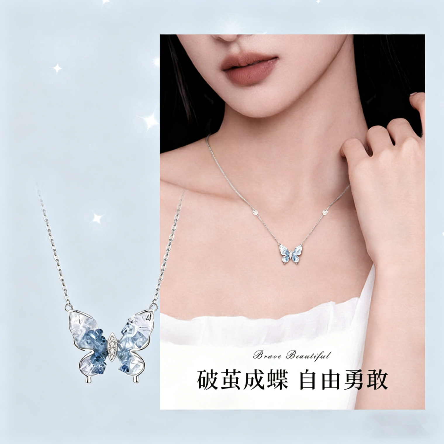 JIUZUANCAI999足银冰屿蝴蝶项链锁骨链高级感纯银饰品520生日礼物送女友闺蜜 【冰屿蝴蝶】项链【品牌礼盒+999证书】