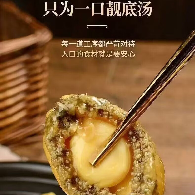 佛跳墙海参鲍鱼花胶加热即食口口满足精心熬制 礼盒整参 6碗*1提