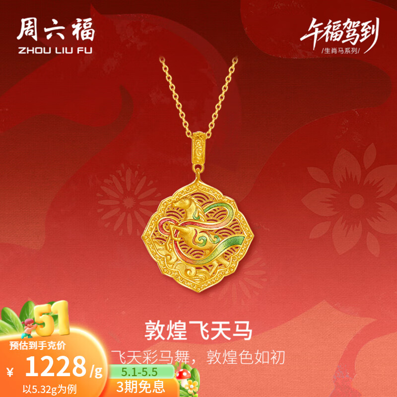 ��������ZLF��ĸ�׽����� �ƽ��׹Ů��ŷ�����ŷ����������  �Ƽ� 5.47g 6714Ԫ
