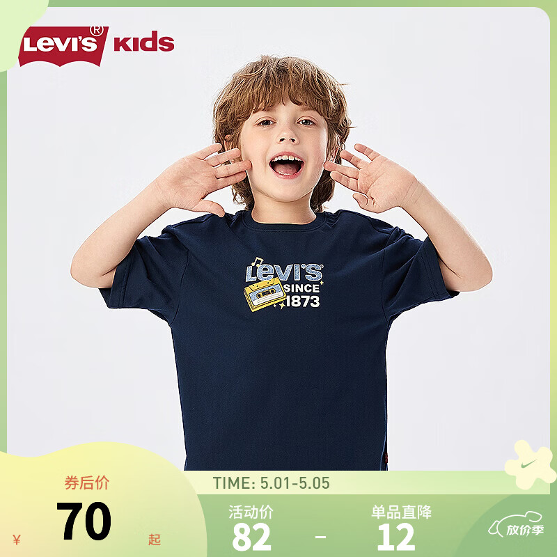 Levi's【凉感】李维斯男女童短袖t恤2026夏季亲肤舒适儿童短袖 深靛蓝 【凉感透气】 160 /80 【建议身高158-170cm】