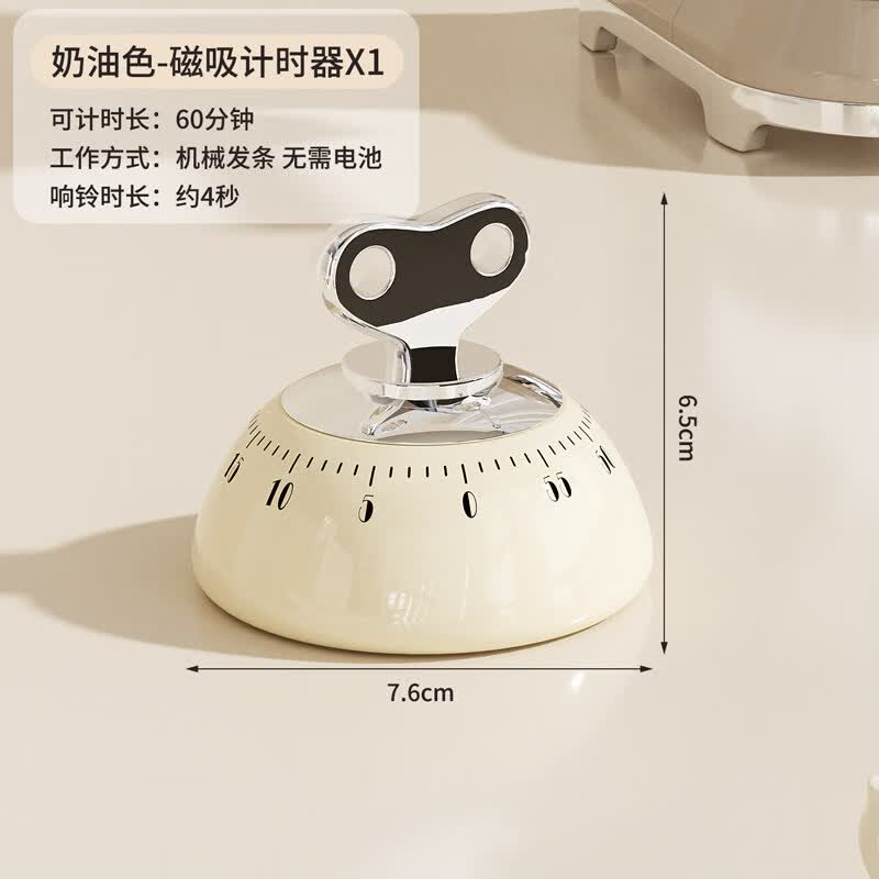 磁吸计时器厨房机械提醒器做饭定时器家用烹饪烘焙学习专用 奶油白【1个装】磁铁吸附/无需电池
