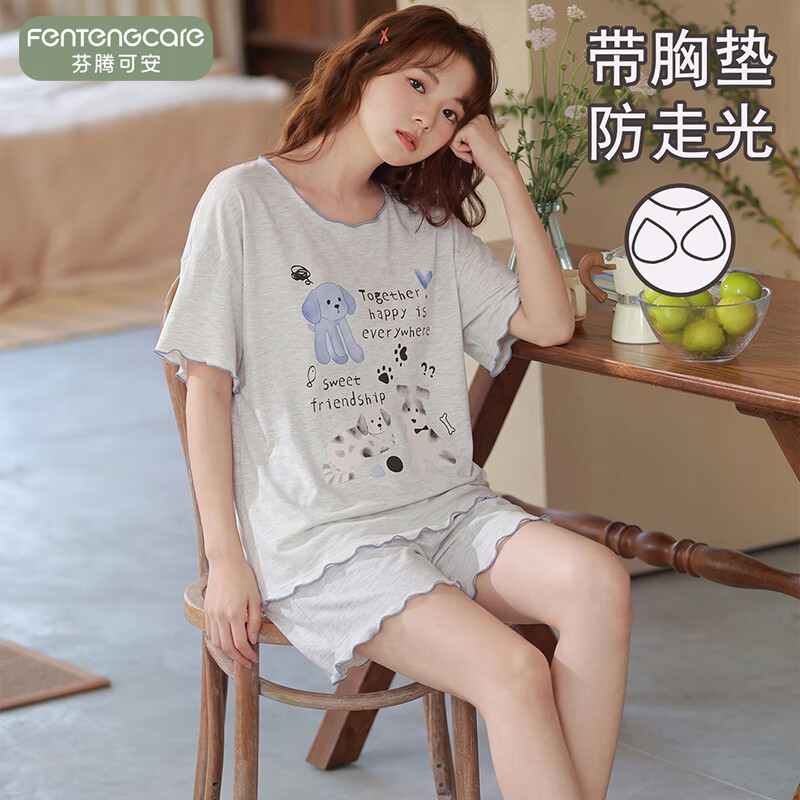 芬腾可安（FENTENGCARE）带胸垫睡衣女夏季2026新款薄款短袖短裤凉感可外穿家居服套装 M58112 2XL