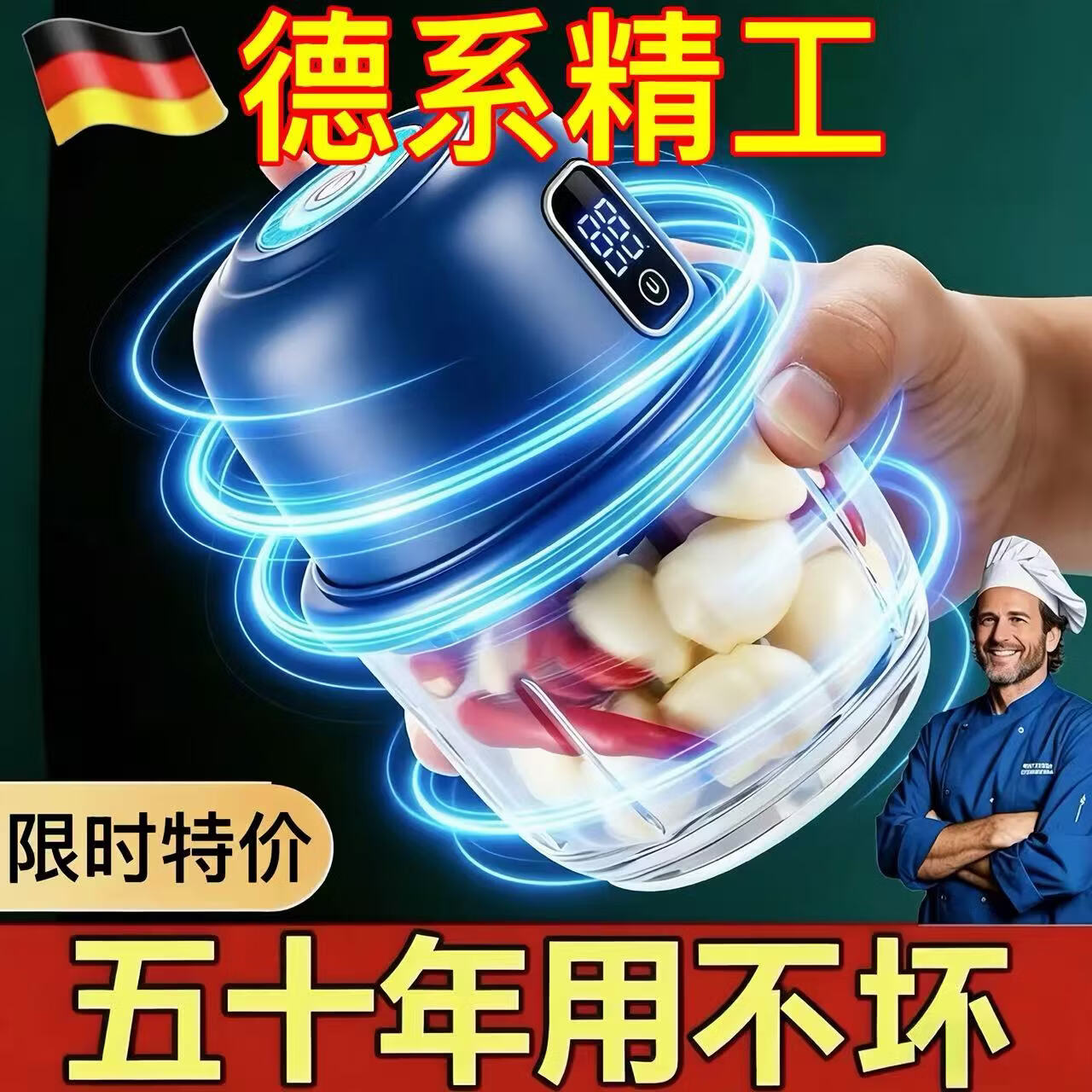 2026新款【不锈钢刀】电动蒜泥器打蒜器捣蒜辣椒绞肉机家用蒜泥器 【厨师推荐】进口品质+比菜刀还好 255毫升【2叶钢刀+标准绞蒜】常规电机    pp杯