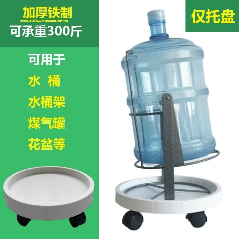 水立人桶装水支架水桶抽水器压水器神器手压式饮水架纯净大桶水倒水支架 白色(15-18.9L通用型)