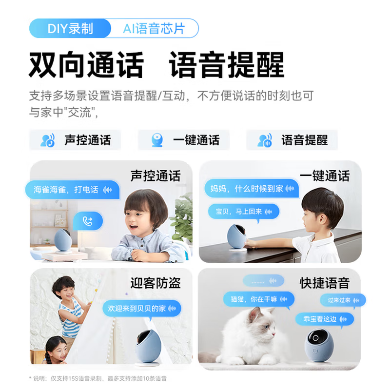 鸿蒙智选监控摄像头雀蛋Pro智能4K家用监控器支持华为智慧生活360度带夜视全景室内婴儿宝宝宠物老人看护器 【4K级360度全景】64GB+赠180天云存储