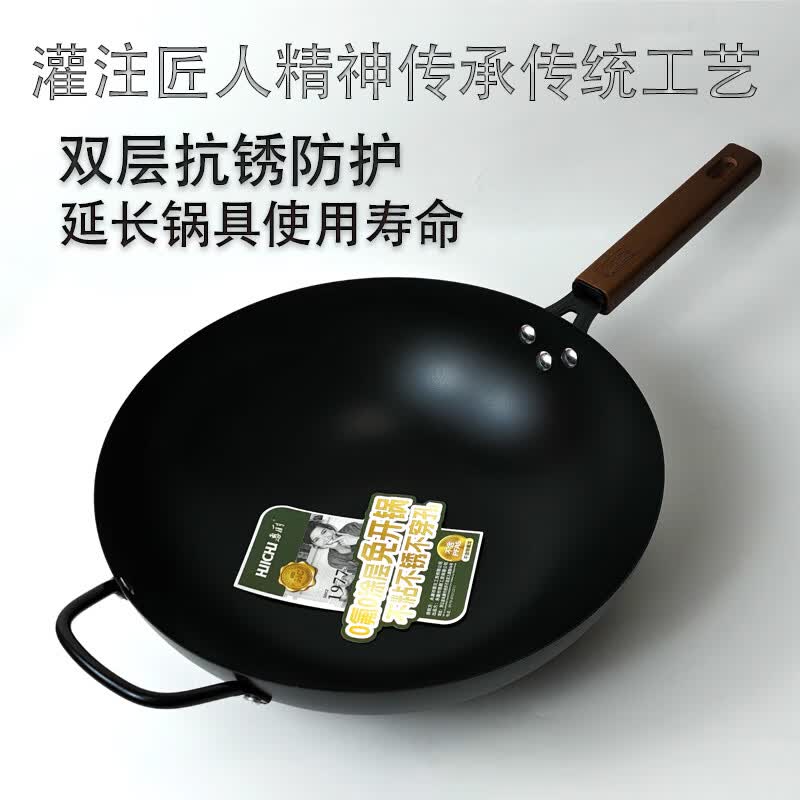 惠厨正宗不粘锅铁锅炒锅家用圆底平底燃气灶电磁炉用炒菜锅精铁平底锅 惠厨36厘米不粘锅平底【盖子】