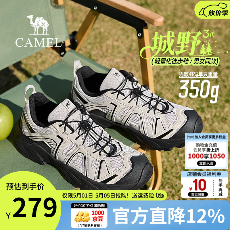 骆驼（CAMEL）登山鞋子男王俊凯同款城野3代2026新款女户外徒步休闲鞋男士 G16S852002 米白/黑 男 42