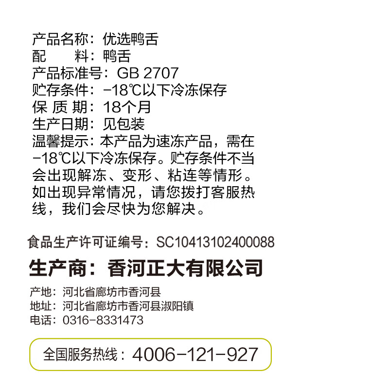 图 8