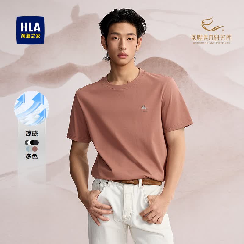 海澜之家（HLA）短袖t恤男装26春夏季新款敦煌系列马踏祥云精致印花上衣服男士T恤 砖红EC XXS /155推荐45~51kg